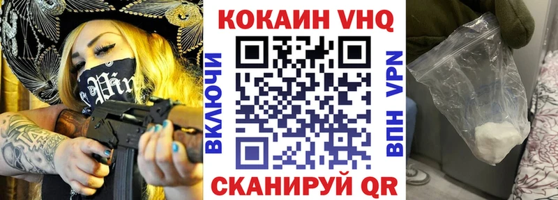 Купить наркотики Дубна COCAIN Гашиш Каннабис