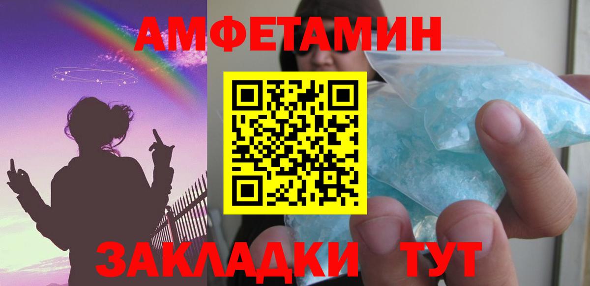 Дубна  Amphetamine Premium  Amphetamine  Вход с VPN 