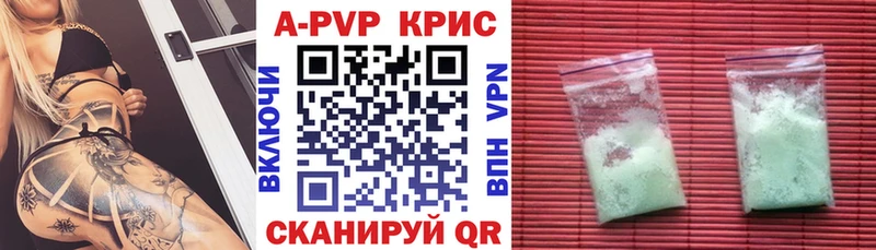 хочу наркоту  Дубна  mega ссылки  А ПВП СК 