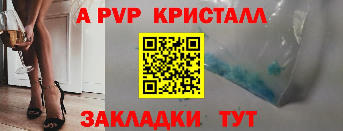 А ПВП СК  А ПВП СК КРИС  Вход с VPN  Дубна  А ПВП мука 