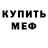 Метадон VHQ Garrett Nickles