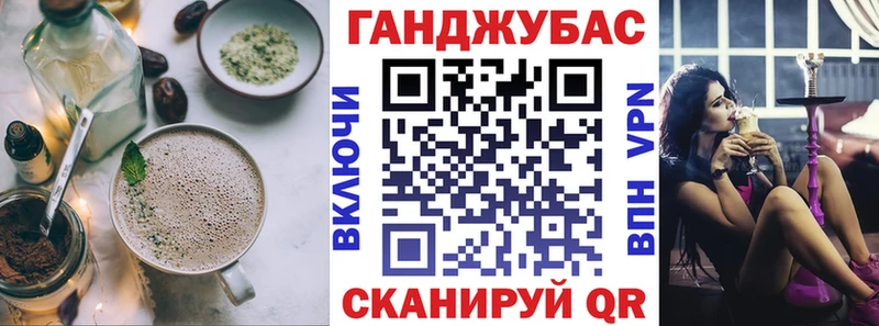 Печенье с ТГК конопля  цена   Дубна 