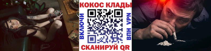 КОКАИН Fish Scale Дубна