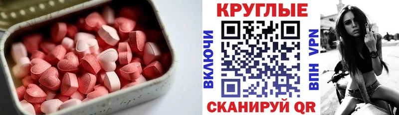 купить наркотики сайты  Дубна  ЭКСТАЗИ Philipp Plein 