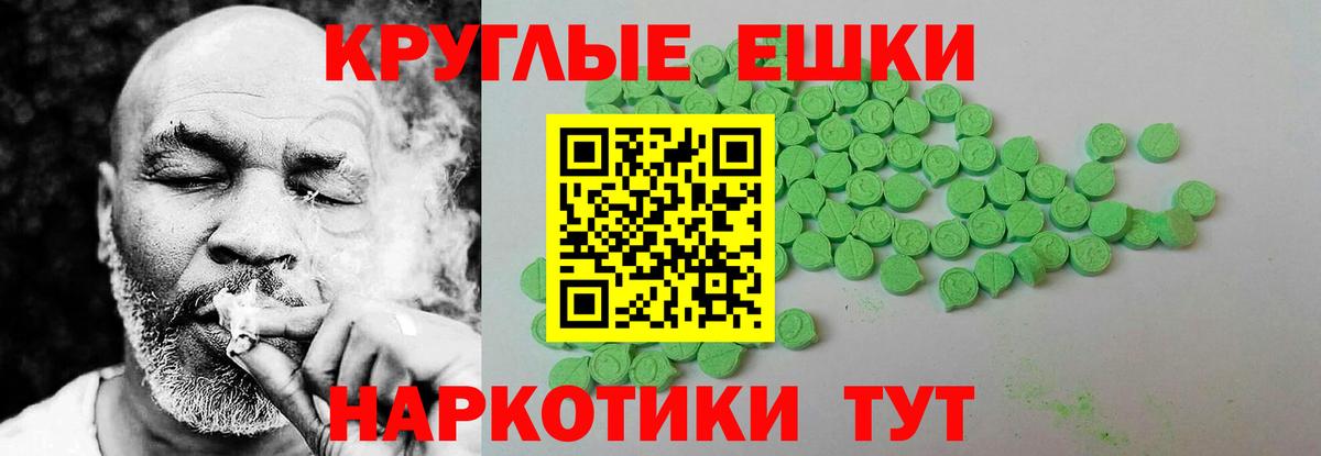 МЕГА   Вход с VPN  ЭКСТАЗИ Punisher  Ecstasy  Дубна  Экстази Cube 