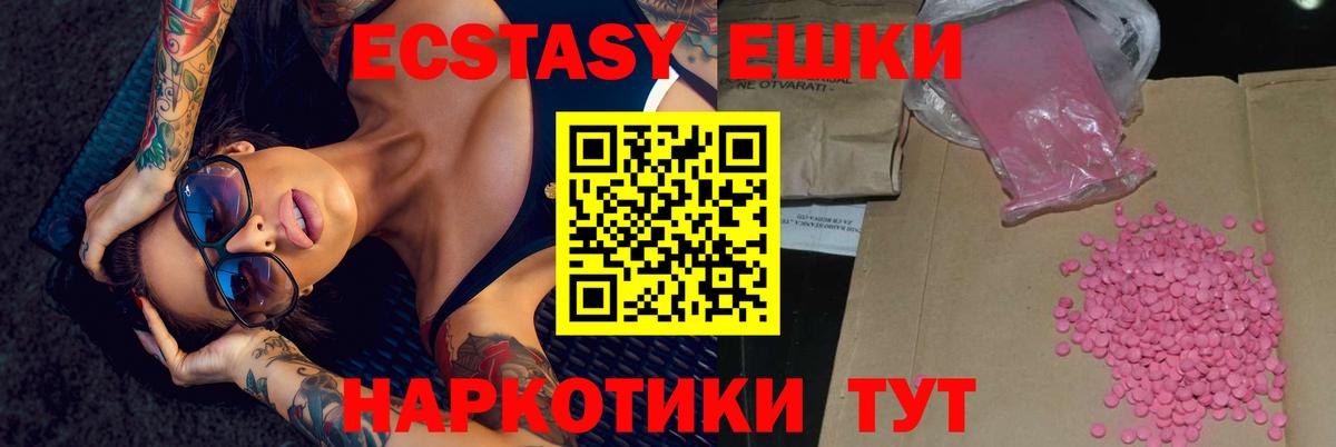 Ecstasy Дубай Дубна