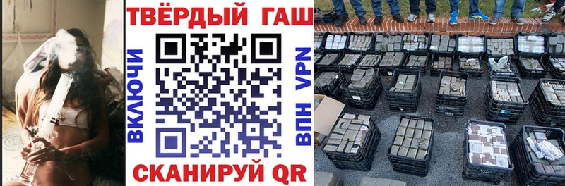 Гашиш Premium  Дубна 