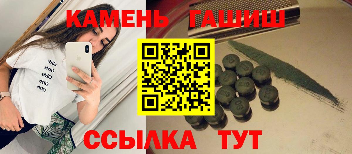 Гашиш hashish  ГАШ индика сатива  ГАШИШ  Дубна 