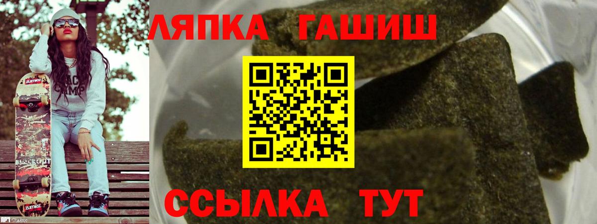 Гашиш гашик Дубна