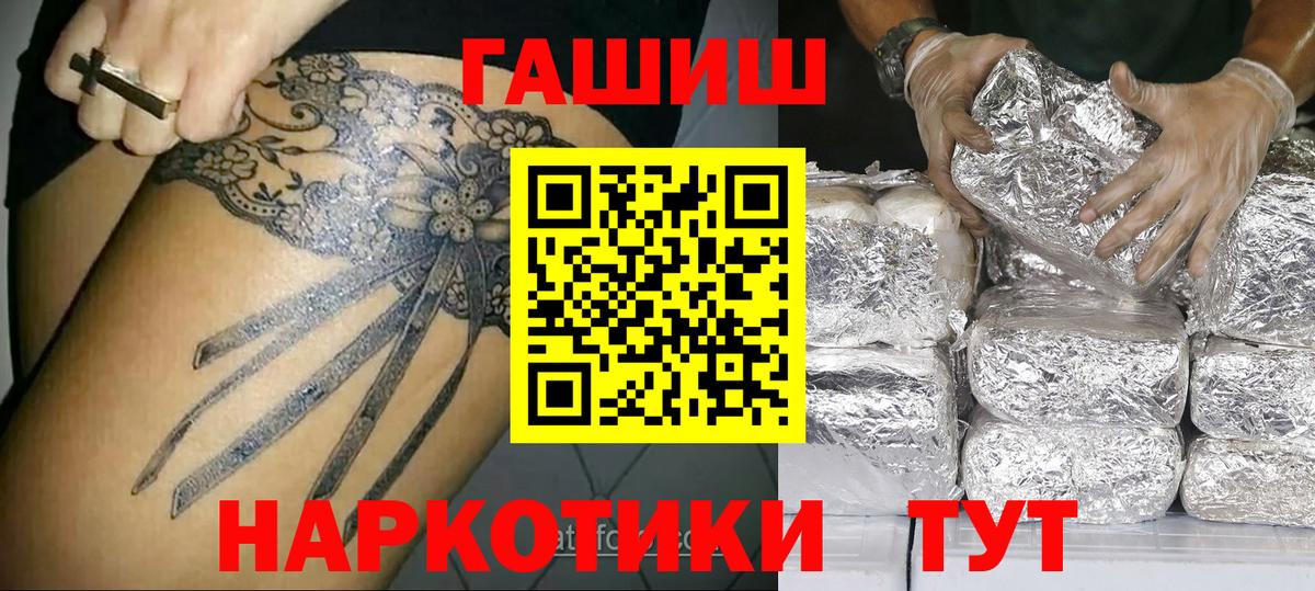 ГАШ Изолятор  Вход с VPN  Гашиш Ice-O-Lator  Дубна 