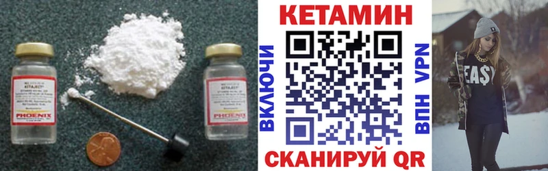 закладки  Дубна  Кетамин ketamine 