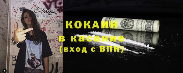 кокаин VHQ Наволоки