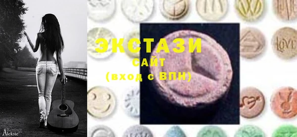 мяу мяу кристалл Вяземский