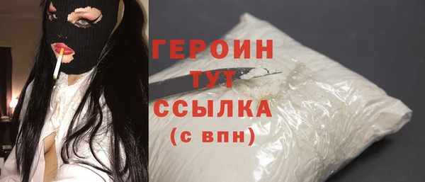 таблы Вязьма