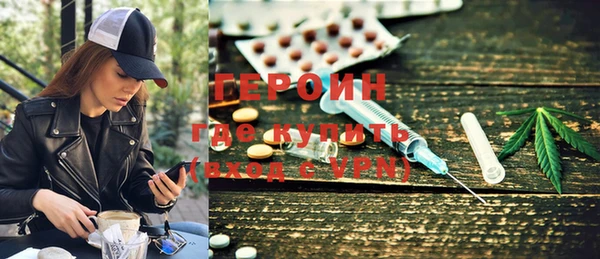 гашишное масло Болотное