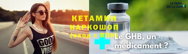 амфетамин Вязники