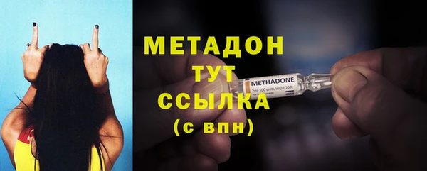 бошки Болохово
