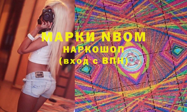 бошки Болохово