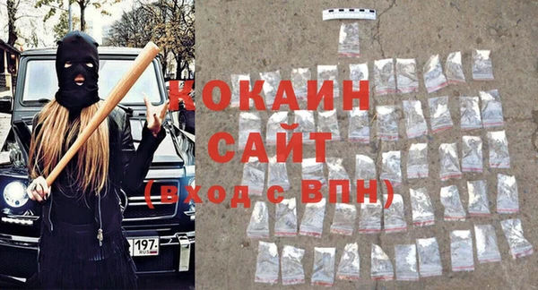 бутик Дмитров