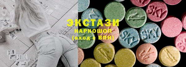 кристаллы Болхов