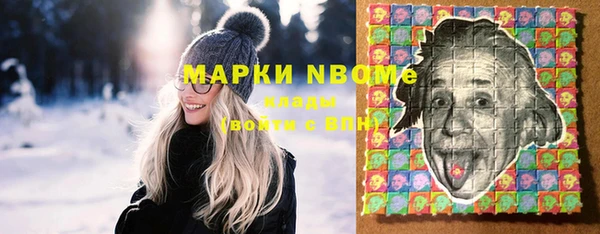 кристаллы Болхов