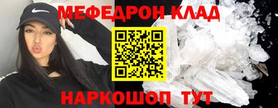 спайс Бузулук