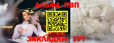 крисы Бузулук