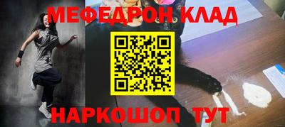 спайс Бузулук