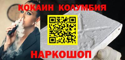 ПСИЛОЦИБИНОВЫЕ ГРИБЫ Будённовск
