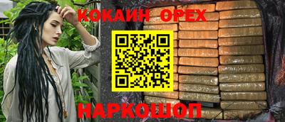 не бодяженный Будённовск