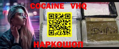 ПСИЛОЦИБИНОВЫЕ ГРИБЫ Будённовск