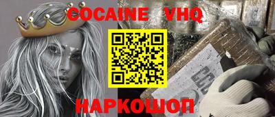 ПСИЛОЦИБИНОВЫЕ ГРИБЫ Будённовск