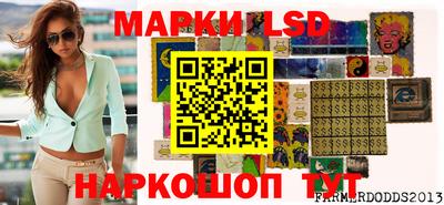 ПСИЛОЦИБИНОВЫЕ ГРИБЫ Будённовск