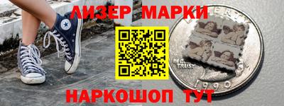 ПСИЛОЦИБИНОВЫЕ ГРИБЫ Будённовск