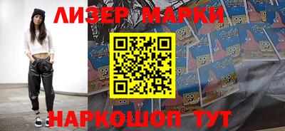 спайс Бузулук