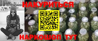 спайс Бузулук