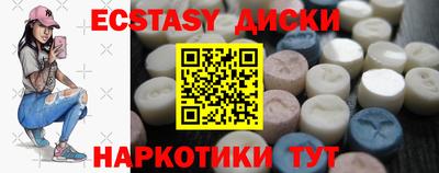 ПСИЛОЦИБИНОВЫЕ ГРИБЫ Будённовск