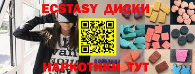 спайс Бузулук