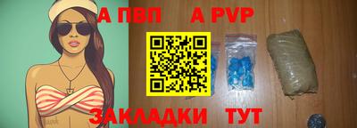 спайс Бузулук