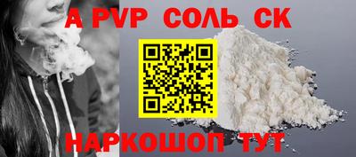 спайс Бузулук