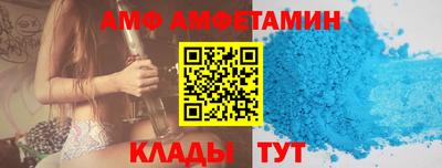 ПСИЛОЦИБИНОВЫЕ ГРИБЫ Будённовск