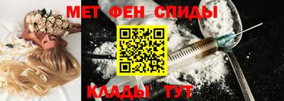 спайс Бузулук