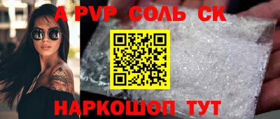 кокс Волжский
