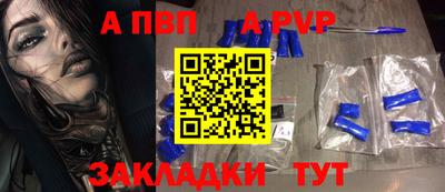 крисы Бузулук