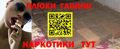ПСИЛОЦИБИНОВЫЕ ГРИБЫ Будённовск