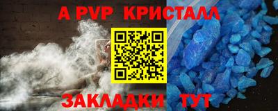 спайс Бузулук