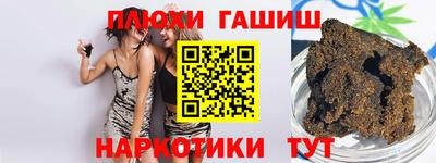 ПСИЛОЦИБИНОВЫЕ ГРИБЫ Будённовск