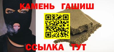 ПСИЛОЦИБИНОВЫЕ ГРИБЫ Будённовск