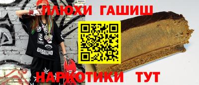 спайс Бузулук