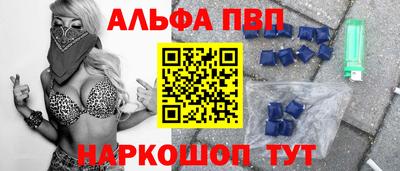 амф Канаш